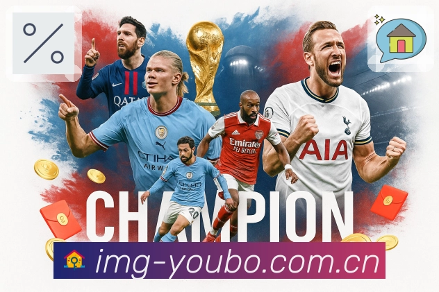 <strong>友博体育</strong>扫码下载