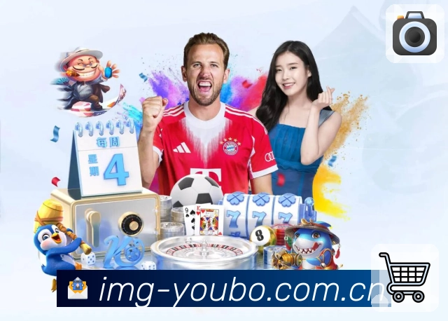 <strong>友博体育</strong>App 截图展示